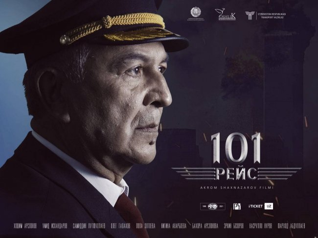 В Ташкенте покажут фильм «101 рейс»