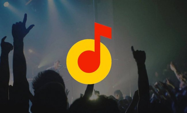 Яндекс Музыка подвели итоги  уходящего года