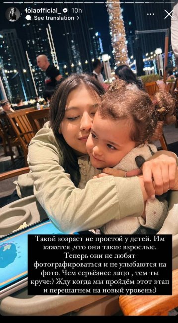 Узбекская певица Лола Юлдашева рассказала о сложностях воспитания подростков