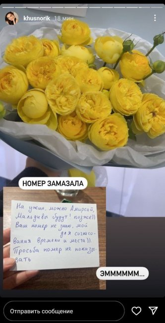 Узбекская блогерша Хуснора Шадиева рассказала о том, как незнакомец оригинально позвал её на свидание