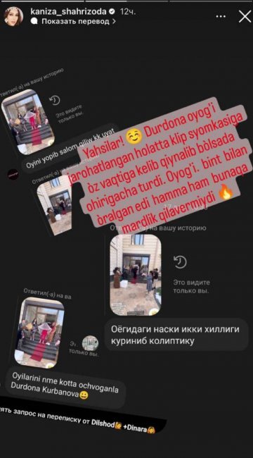 Узбекская певица Каниза вступилась за актрису, которую захейтили из-за исполнения традиционного поклона невесты