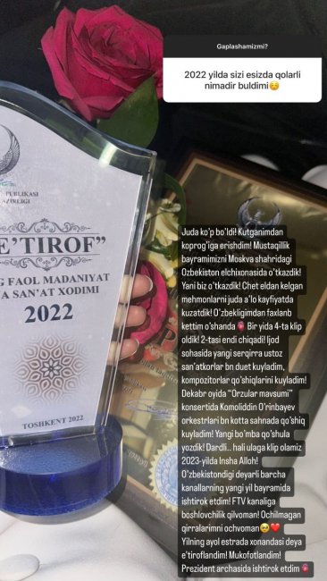 Узбекская певица Жасмин подвела итоги 2022 года