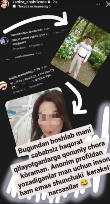 Узбекская певица Каниза пригрозила хейтерам законом
