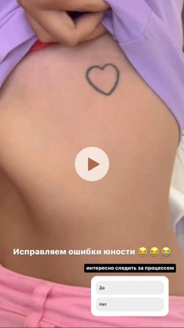 Видео: Узбекская блогерша Марьям Тилляева решила свести свою татуировку