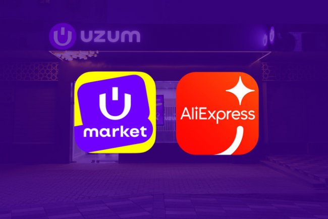 Через пункты выдачи Uzum Market можно забрать заказ с AliExpress