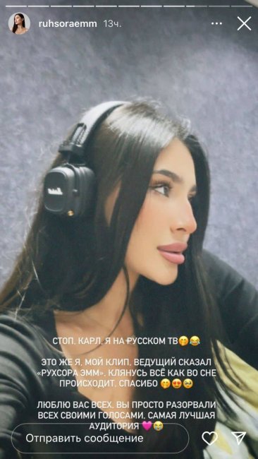 Клип Рухсоры Эм показали на российском тв