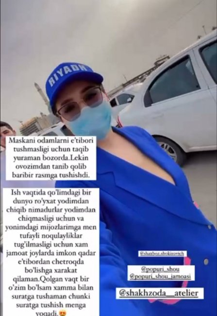 Узбекский дизайнер Шахзода Мухаммедова рассказала о том, что скрывается от своих поклонников