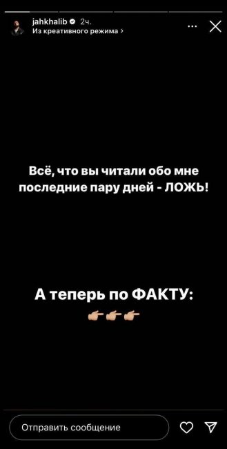Jah Khalib прокомментировал отмену своих концертов в России