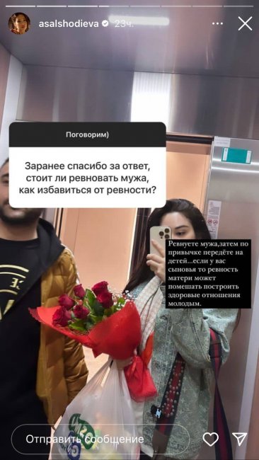 Узбекская актриса Асаль Шодиева объяснила, есть ли смысл ревновать своего мужчину