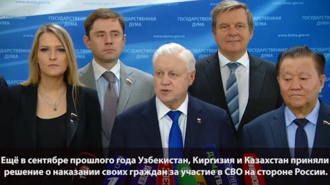 В России возмущены тем, что в странах ЦА предусмотрено уголовное наказание за участие в войне в Украине
