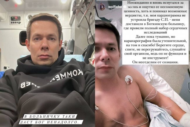 Стас Пьеха попал в кардиореанимацию