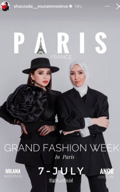 Узбекский дизайнер Шахзода Мухаммедова представит Узбекистан на неделе моды в Париже
