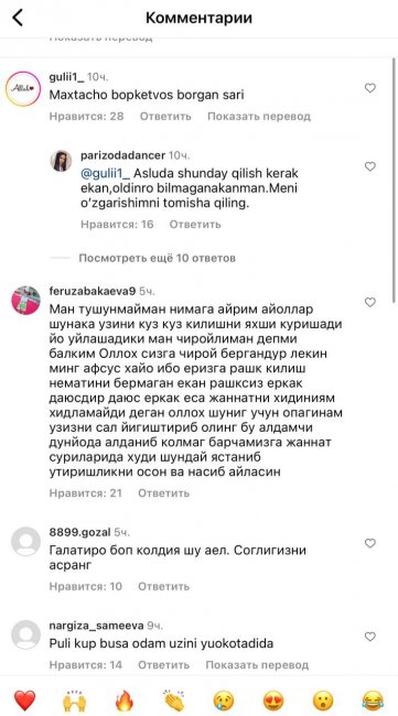 Видео: Узбекскую танцовщицу Паризоду обвинили в хвастовстве