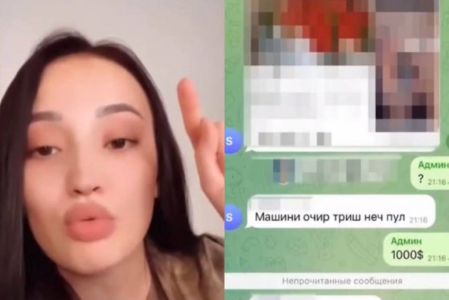 Видео: В Ташкенте узбекскую актрису шантажировали интимными переписками