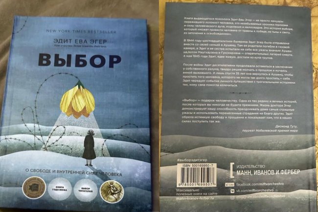 Узбекская певица Шахзода рассказала о книге, которая произвела на неё сильное впечатление