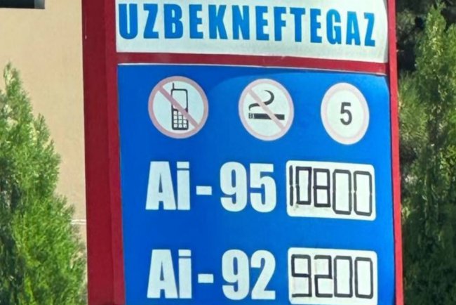 В Узбекистане на заправках UNG вновь подорожал бензин