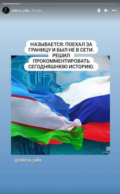Фаррух Закиров ответил Максиму Фадееву на все его громкие высказывания