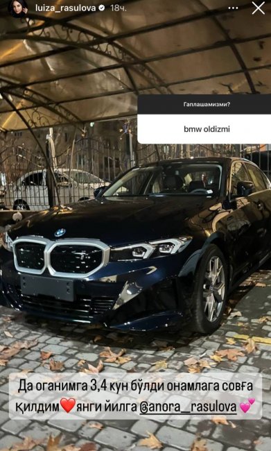 Узбекская актриса Луиза Расулова подарила маме авто марки BMW i3