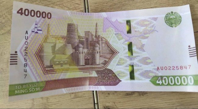 ЦБ РУз прокомментировал появление купюры номиналом 400 000 сумов