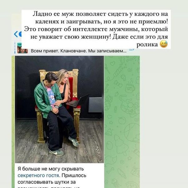Жена Соболева пришла ужас от его флирта с Седоковой