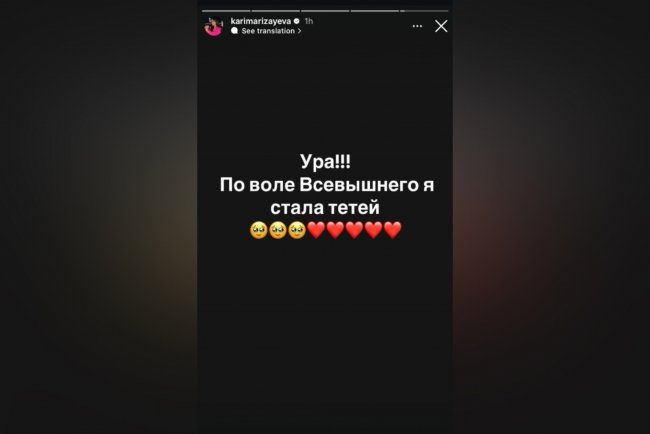 Узбекская певица Муниса Ризаева родила первенца в Аргентине