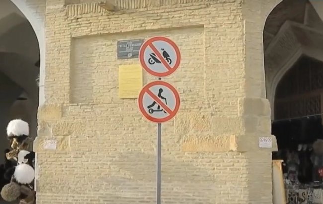 В Бухаре запретили мотоциклы и велосипеды в исторических районах