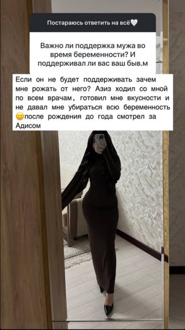 Узбекская блогерша Диера Азимова ответила на вопрос о том, важна ли поддержка мужа во время беременности