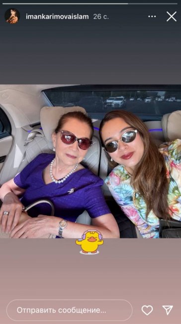 Внучка первого президента Узбекистана Иман Каримова опубликовала фотографию с бабушкой
