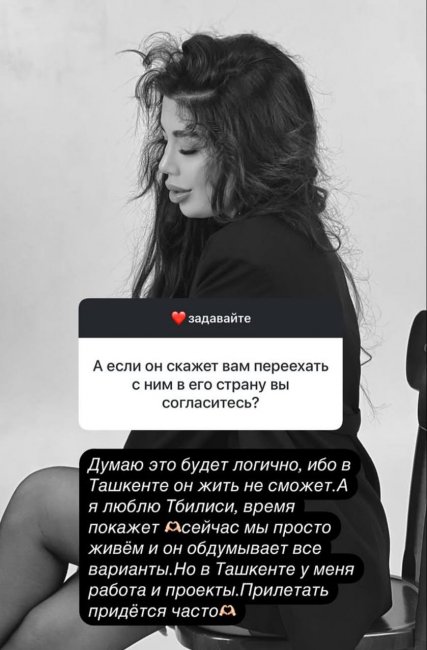 Узбекская блогерша Диера Азимова рассказала, переедет ли она к своему возлюбленному в Тбилиси