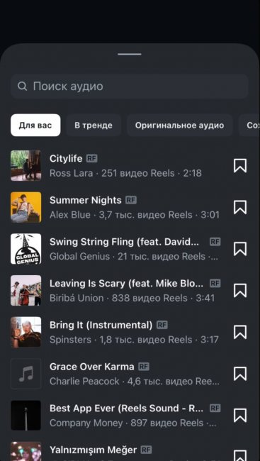 Instagram ограничил музыку в Узбекистане
