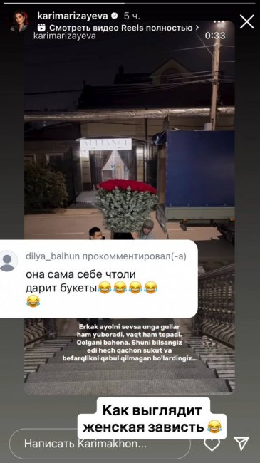 «Как выглядит женская зависть» - младшая сестра Мунисы Ризаевой ответила хейтерам
