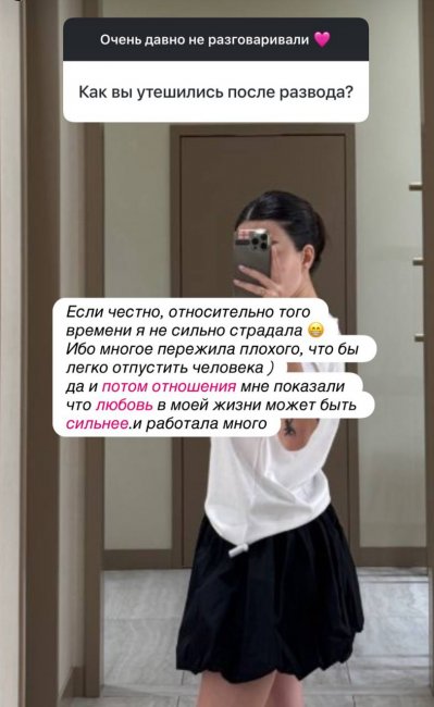 Узбекская блогерша Диера Азимова рассказала о том, как она пережила развод