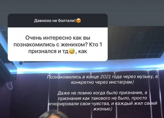 Узбекская блогерша Рухсора Эм рассказала, как она познакомилась со своим женихом