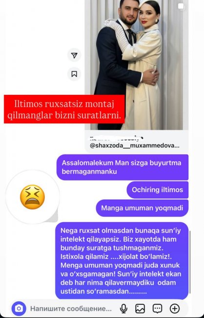 Узбекская актриса Шахзода Мухаммедова требует прекратить редактировать ее фотографии с мужем с помощью ИИ