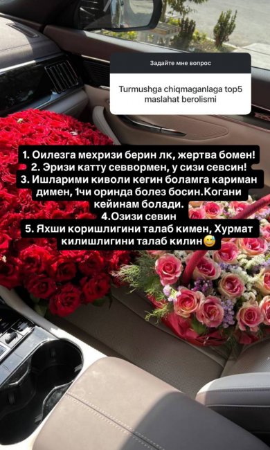 Бывшая жена Dilime дала совет девушкам, которые еще не вышли замуж