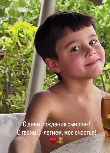 Анастасия Решетова опубликовала милые снимки с сыном в день его рождения
