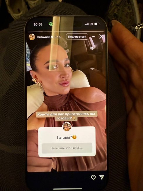 Взломали аккаунт королевы Instagram Ольги Бузовой