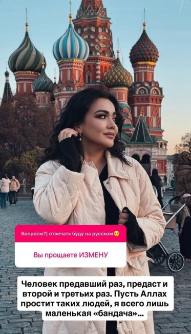 Узбекская певица Рухшона ответила подписчикам, простит ли она измену