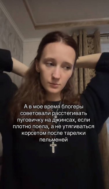 Блогерша Валя Карнавал столкнулась с хейтом после высказывания о корсетах