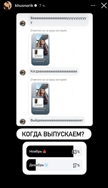 Узбекская блогерша Хуснора Шадиева представила свою новую песню