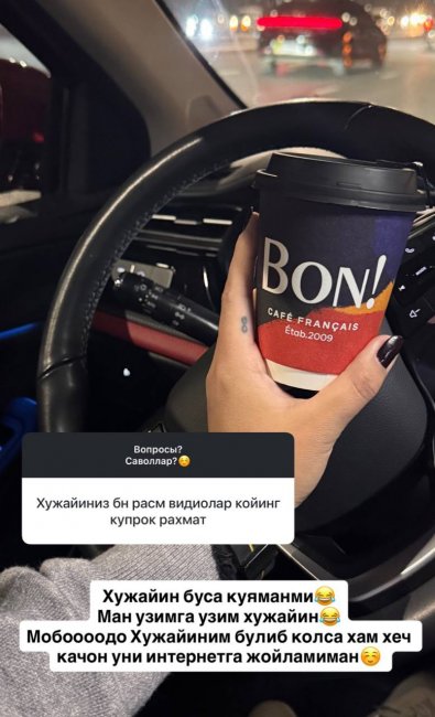 Узбекская певица Рухшона подтвердила расставание с молодым человеком