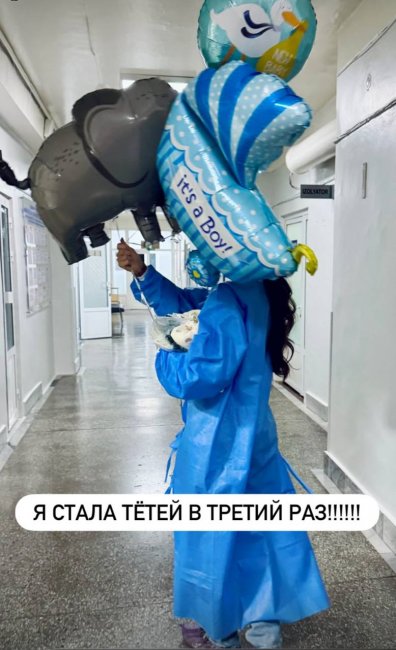 Узбекская блогерша Хуснора Шадиева стала тетей в третий раз