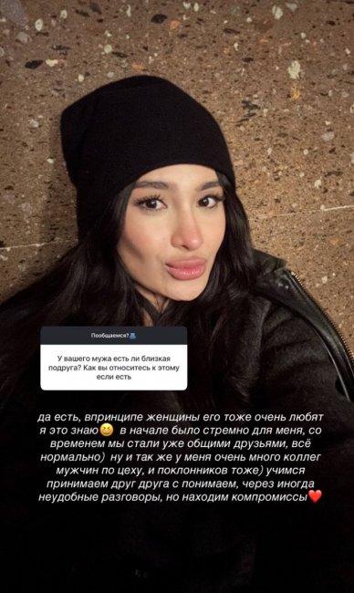 «Сначала было стремно»: Узбекская блогерша Рухсора Эм о том, как приняла подруг своих жениха