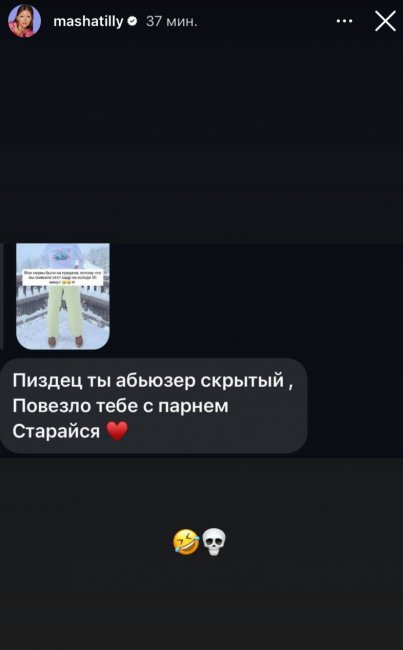 Узбекскую блогершу Марьям Тилляеву раскритиковали за грубость к жениху