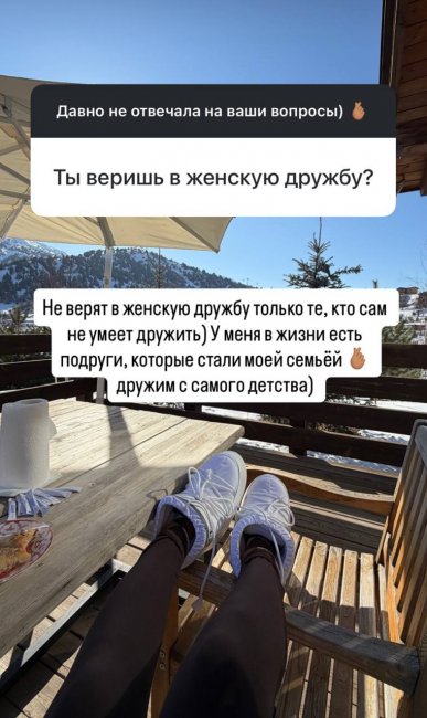 Сестра узбекской певицы Мунисы Ризаевой рассказала, верит ли она в женскую дружбу