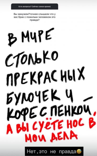 Узбекская певица Шахзода ответила на слухи о браке с пожилым мужчиной
