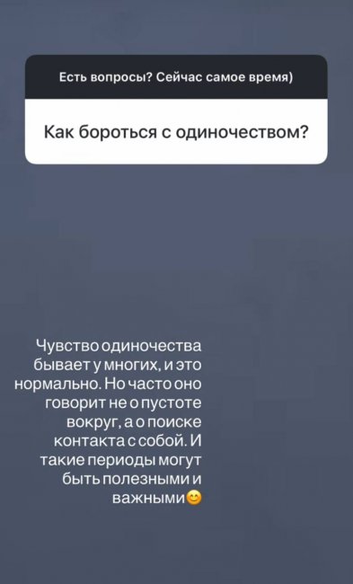Узбекская певица Шахзода рассказала, как бороться с одиночеством
