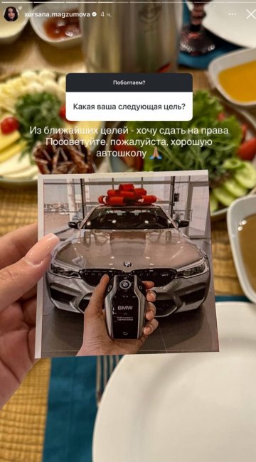 Узбекская блогерша Хура Марс рассказала о своей цели на ближайшее время