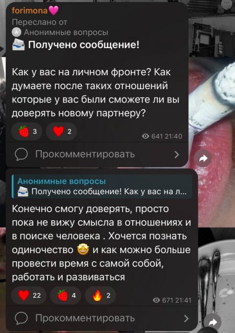 «Не вижу смысла в отношениях»: Узбекская блогерша Имона высказалась о новых отношениях после развода