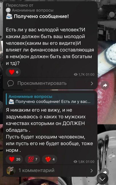 Узбекская блогерша Имона рассказала, каким должен быть ее будущий парень